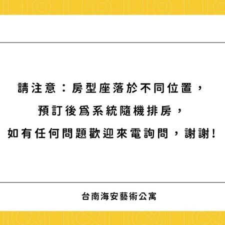 Tainan Haian Art Apartment Luaran gambar